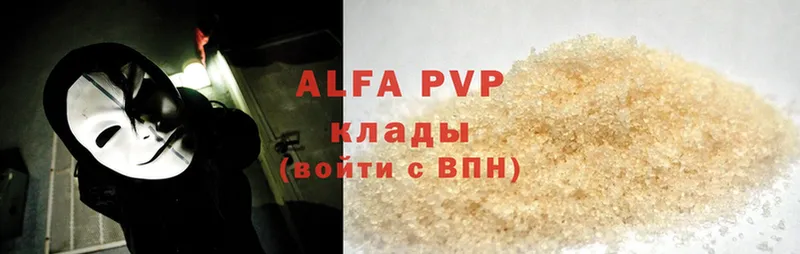 A-PVP Соль  Калининец 