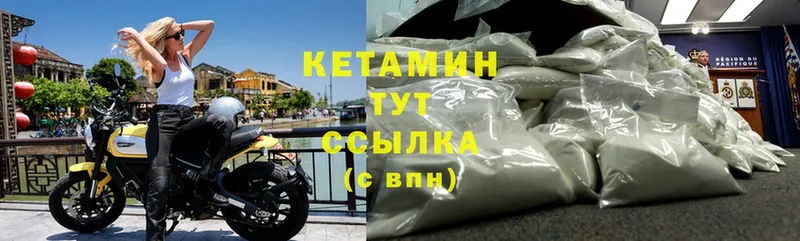 KRAKEN как зайти  сколько стоит  Калининец  КЕТАМИН ketamine 