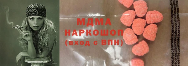 mdma Володарск