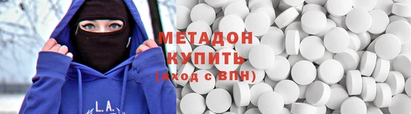 mdma Володарск