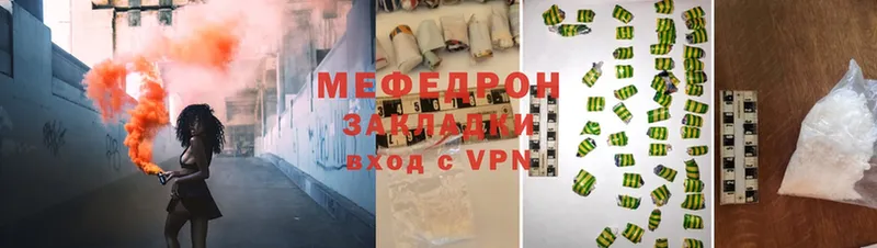 МЕФ 4 MMC  KRAKEN онион  Калининец 